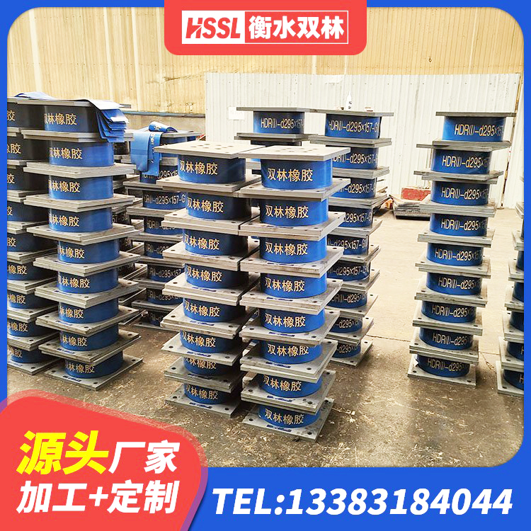 桥西区建筑生产厂家隔震支座厂家 桥西区隔震支座供应商厂家 桥西区水平力分散型橡胶隔震支座LNR厂家 桥西区高层隔震支座报价 - 第6张
