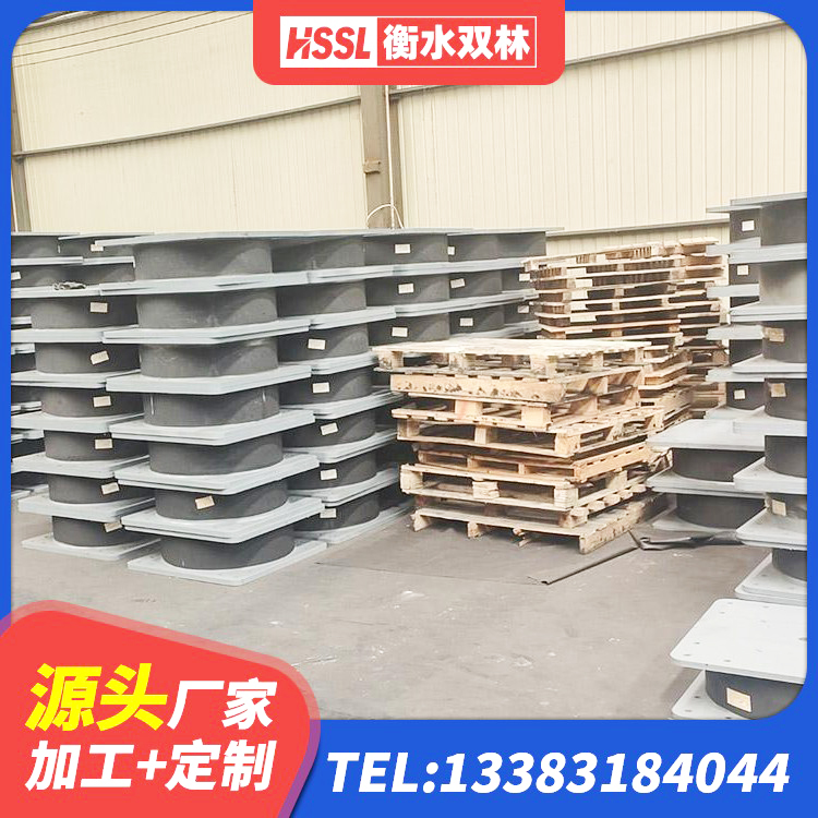桥西区建筑抗震式隔震支座厂家 桥西区铅芯橡胶隔震支座费用 桥西区LNR1300天然橡胶支座厂家电话 桥西区LRB橡胶隔震支座500厂家 - 第6张