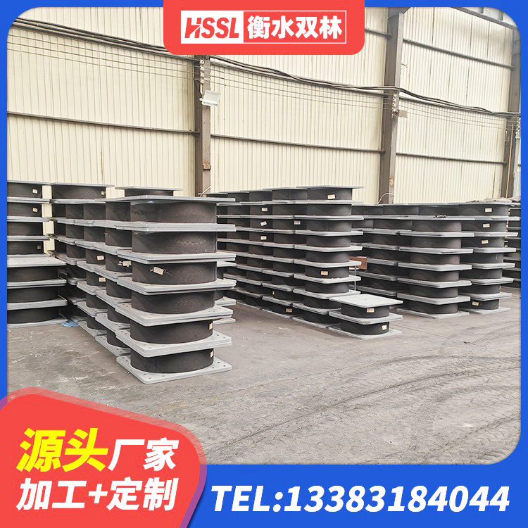 桥西区建筑橡胶组合隔震支座生产厂家 桥西区LNR橡胶隔震支座1300(II型) 桥西区隔震支座的什么价格 桥西区橡胶隔震支座LNR600源头工厂