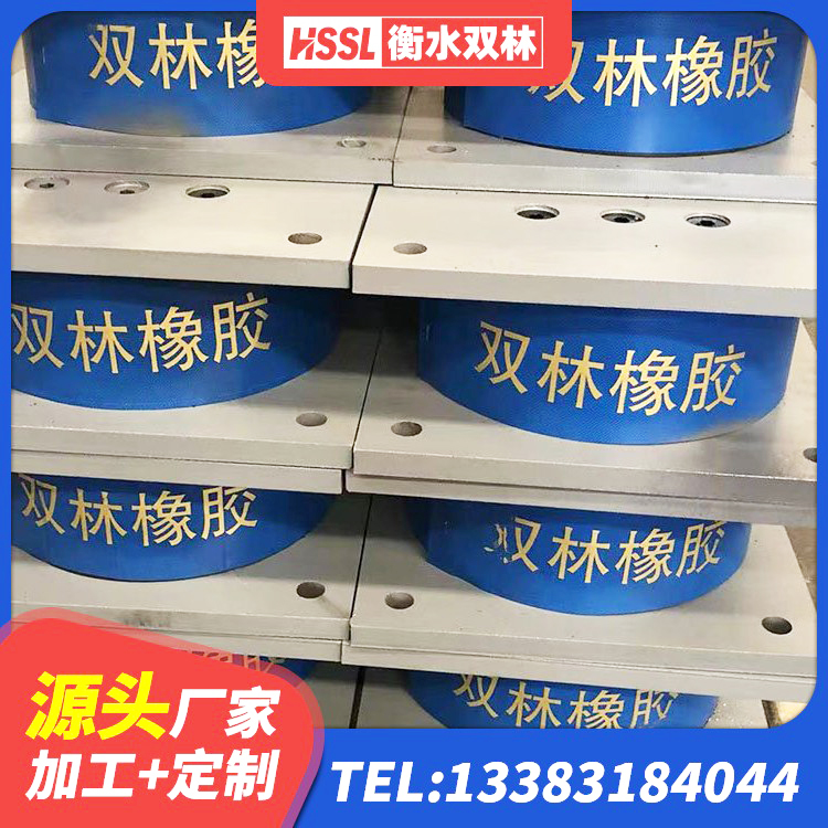 桥西区LNR600隔震支座生产加工 桥西区水平力分散型橡胶支座厂家 桥西区固定型抗震支座工厂源头工厂 桥西区LNR700橡胶支座什么价格 - 第7张