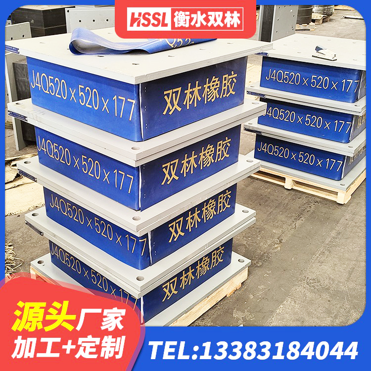 桥西区建筑抗震支座LNR厂家 桥西区LNR隔震橡胶支座生产厂家 桥西区建筑LNG隔震支座源头工厂 桥西区LNR水平力分散支座源头工厂