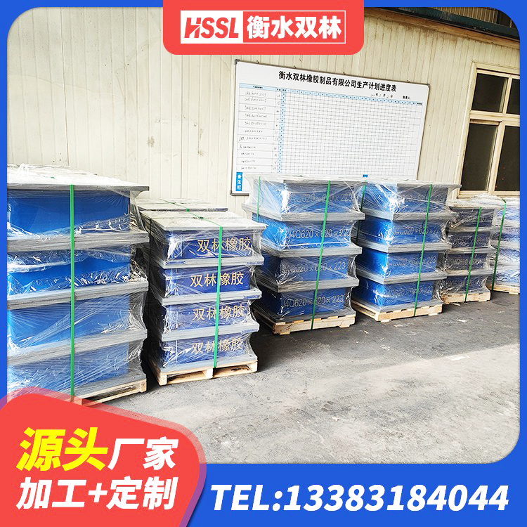 桥西区HDR600橡胶隔震支座源头工厂 桥西区建筑隔震支座LNR 桥西区建筑楼梯叠层橡胶隔震支座源头工厂 桥西区房屋橡胶隔震支座