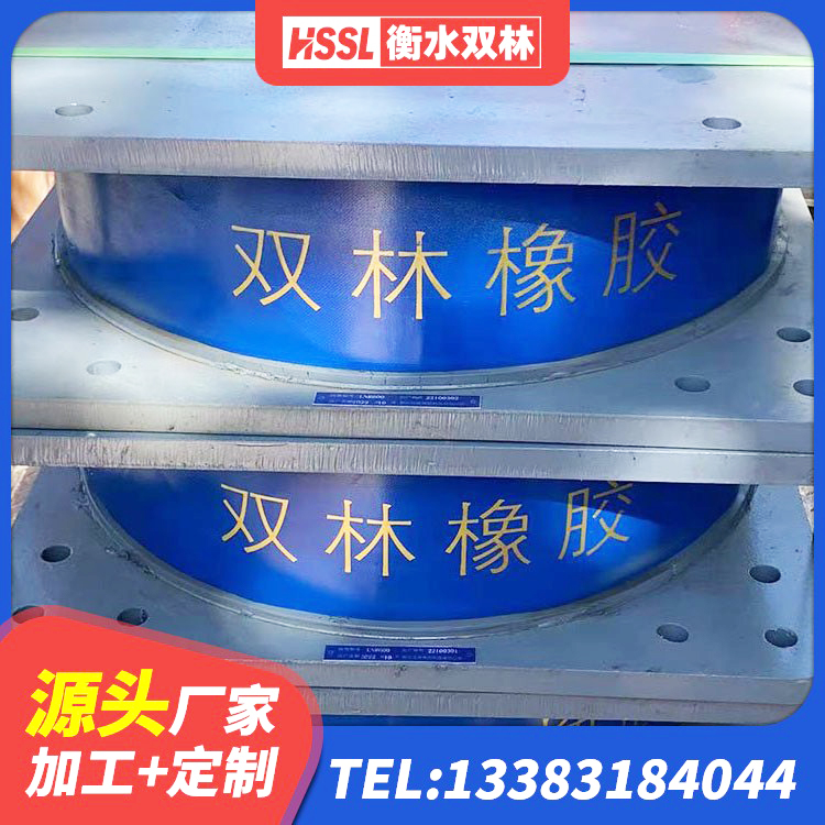 桥西区隔震支座哪里便宜 桥西区LNR橡胶隔震支座D900生产厂家 桥西区LNR1100隔震支座源头工厂 桥西区LNR1100隔震支座 - 第8张