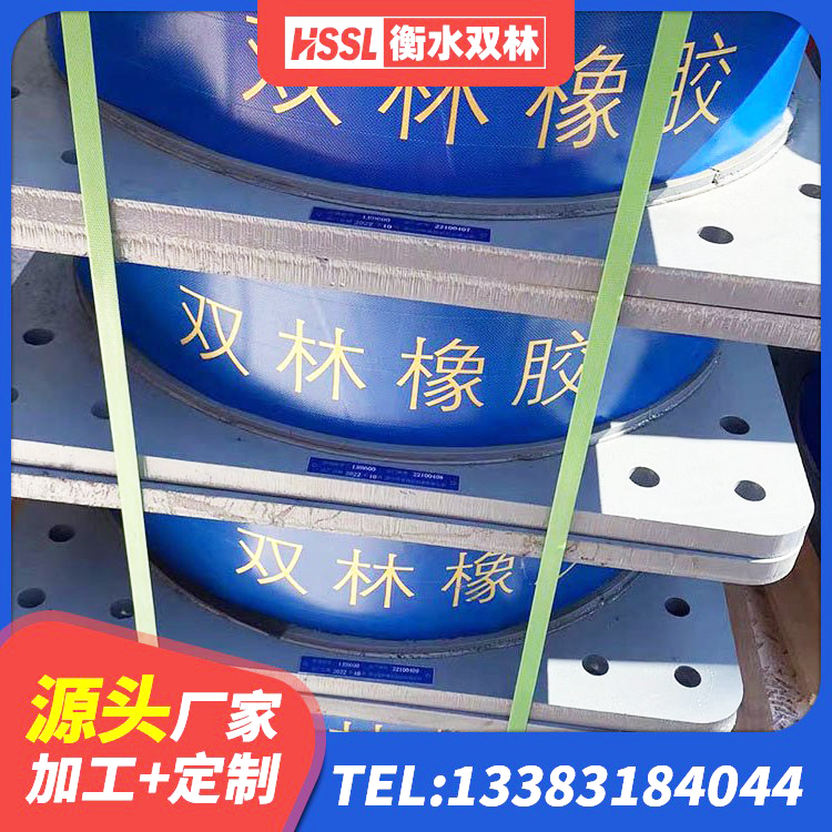 桥西区LNR700隔震橡胶支座 桥西区HDR1300高阻尼支座厂家 桥西区LRB1100铅芯橡胶隔震支座 桥西区LNR500建筑隔震橡胶支座 - 第5张