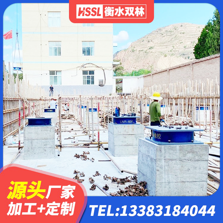 桥西区LNR700隔震橡胶支座 桥西区HDR1300高阻尼支座厂家 桥西区LRB1100铅芯橡胶隔震支座 桥西区LNR500建筑隔震橡胶支座 - 第2张