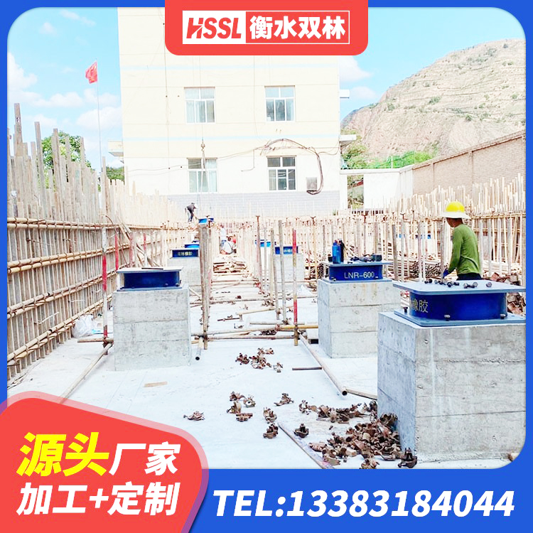 桥西区橡胶隔震减震支座源头工厂 桥西区水平分散型橡胶隔震支座多少钱 桥西区抗震式隔震支座定制源头工厂 桥西区橡胶隔震支座HDR厂家 - 第5张