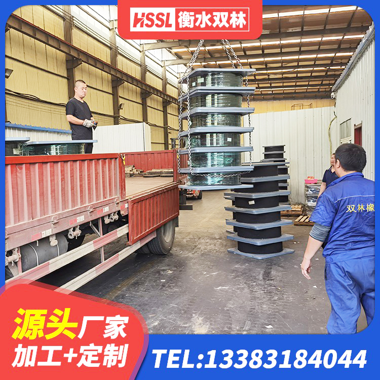 桥西区橡胶隔震减震支座源头工厂 桥西区水平分散型橡胶隔震支座多少钱 桥西区抗震式隔震支座定制源头工厂 桥西区橡胶隔震支座HDR厂家 - 第7张