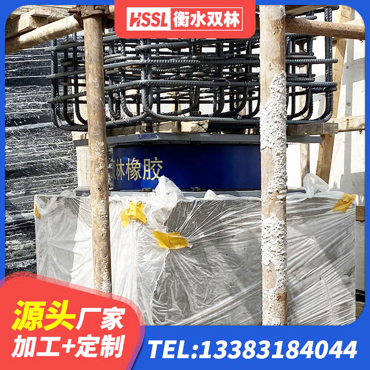 桥西区LNR600隔震支座生产加工 桥西区水平力分散型橡胶支座厂家 桥西区固定型抗震支座工厂源头工厂 桥西区LNR700橡胶支座什么价格