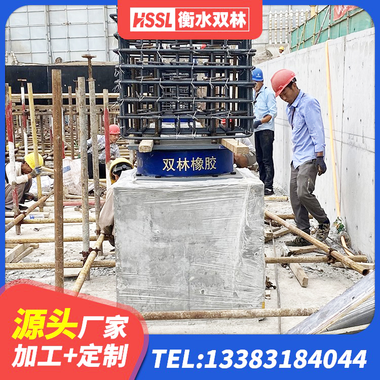 桥西区隔震支座哪里便宜 桥西区LNR橡胶隔震支座D900生产厂家 桥西区LNR1100隔震支座源头工厂 桥西区LNR1100隔震支座 - 第6张