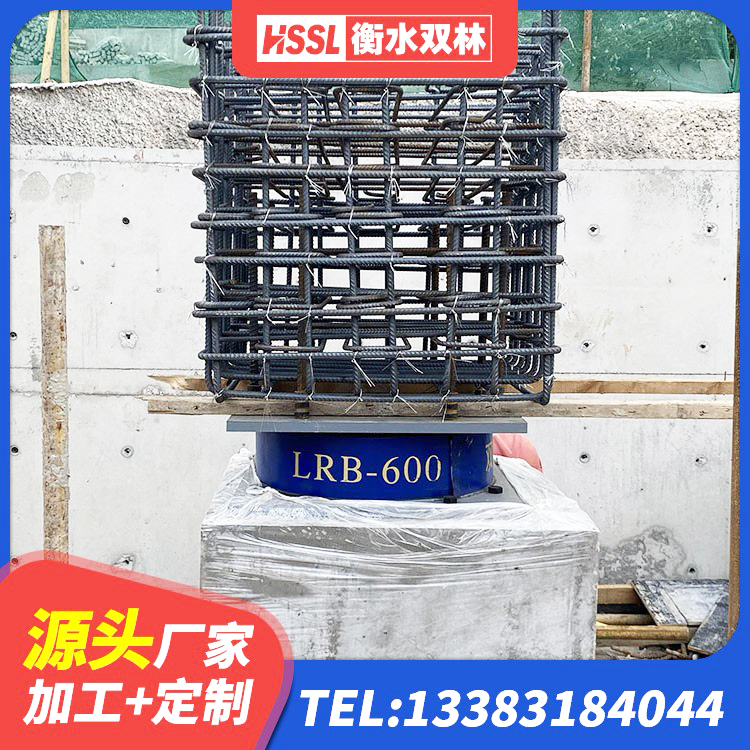 桥西区LNR600隔震支座生产加工 桥西区水平力分散型橡胶支座厂家 桥西区固定型抗震支座工厂源头工厂 桥西区LNR700橡胶支座什么价格 - 第4张