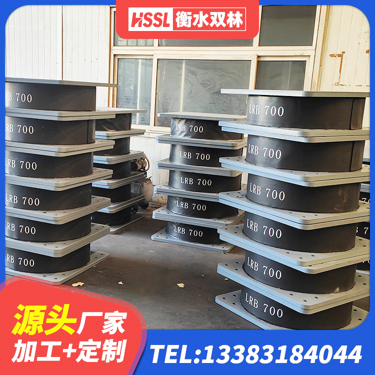 桥西区建筑高阻尼圆形橡胶隔震支座源头工厂 桥西区建筑小型隔震支座 桥西区建筑橡胶隔震支座多少钱 桥西区建筑Y4Q铅芯橡胶隔震支座厂家 - 第6张