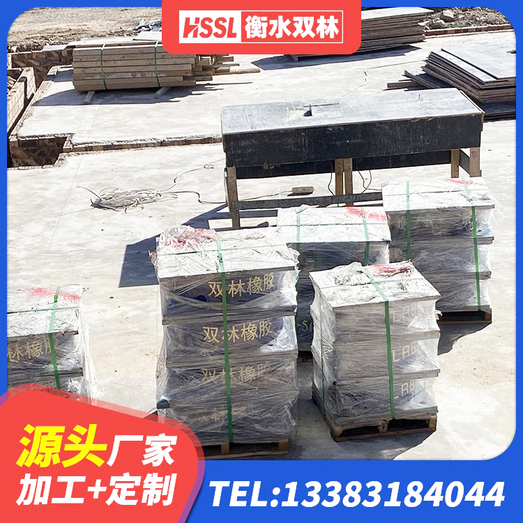 桥西区HDR500隔震支座源头工厂 桥西区LRB900铅芯橡胶隔震支座什么价格 桥西区建筑天然胶橡胶隔震支座厂家 桥西区LRB铅芯橡胶隔震支座厂家电话 - 第7张