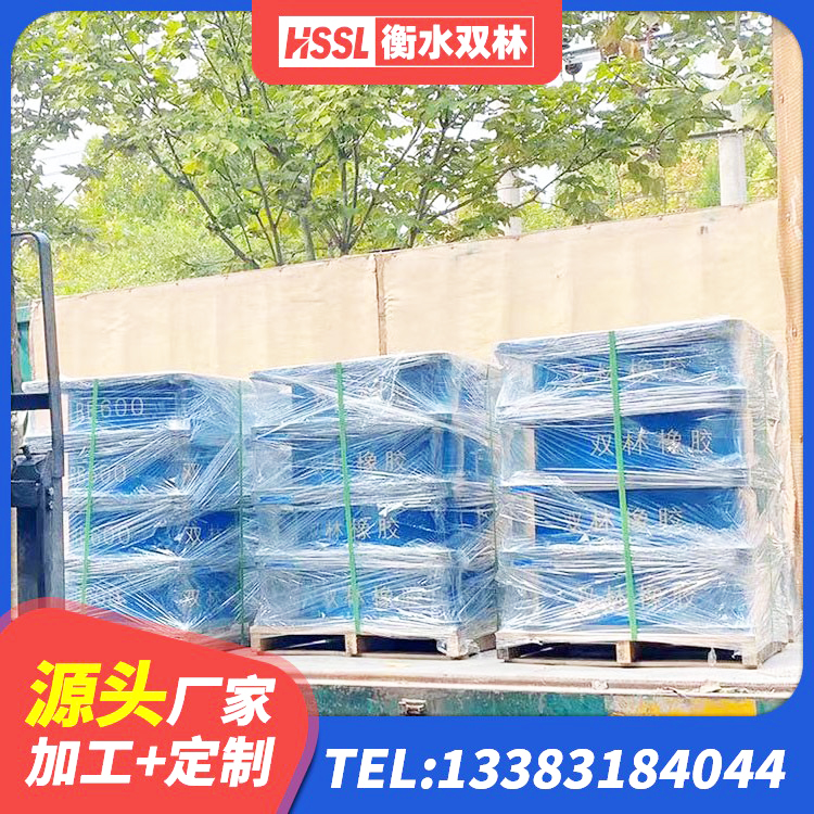 桥西区建筑橡胶组合隔震支座生产厂家 桥西区LNR橡胶隔震支座1300(II型) 桥西区隔震支座的什么价格 桥西区橡胶隔震支座LNR600源头工厂 - 第9张