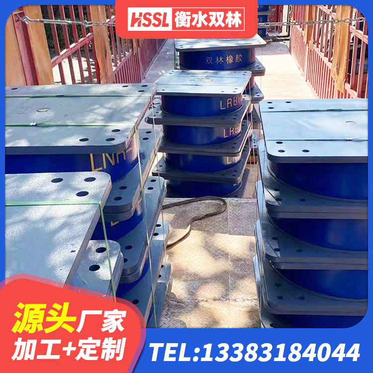 桥西区LNR600隔震支座生产加工 桥西区水平力分散型橡胶支座厂家 桥西区固定型抗震支座工厂源头工厂 桥西区LNR700橡胶支座什么价格 - 第5张