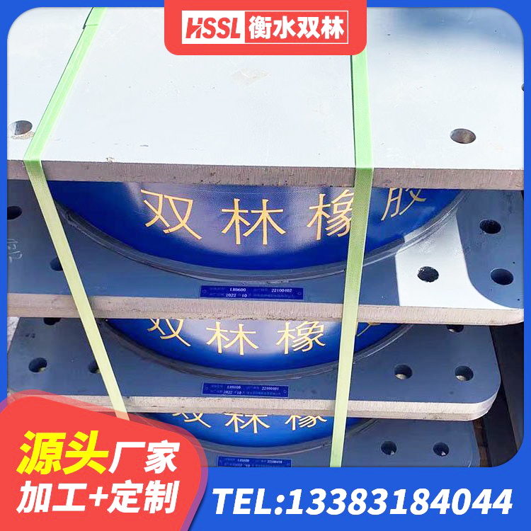 桥西区LNRφ400叠层橡胶隔震支座厂家 桥西区分散型橡胶支座 桥西区基础隔震支座 桥西区隔震支座LNR-700生产厂家 - 第9张