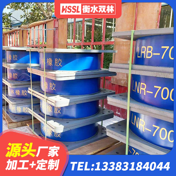 桥西区建筑高阻尼圆形橡胶隔震支座源头工厂 桥西区建筑小型隔震支座 桥西区建筑橡胶隔震支座多少钱 桥西区建筑Y4Q铅芯橡胶隔震支座厂家 - 第2张