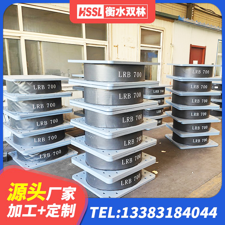 桥西区HDR900高阻尼隔震支座源头工厂 桥西区LNR1100建筑隔震支座生产加工 桥西区防震支座源头工厂 桥西区减震隔震支座工厂厂家 - 第6张