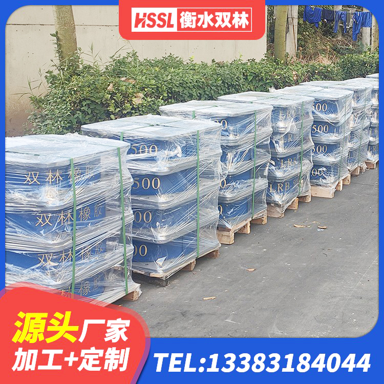 桥西区LNR700隔震橡胶支座 桥西区HDR1300高阻尼支座厂家 桥西区LRB1100铅芯橡胶隔震支座 桥西区LNR500建筑隔震橡胶支座
