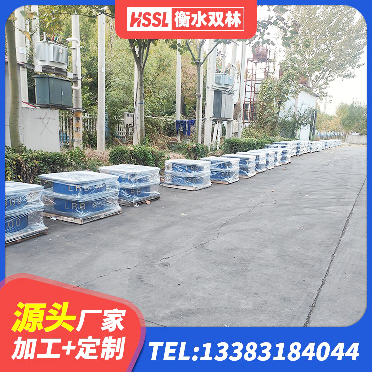桥西区建筑港珠澳减隔震支座 桥西区LNR水平力分散型隔震支座 桥西区LNR1000隔震支座 桥西区建筑高阻尼隔振橡胶隔震支座生产厂家