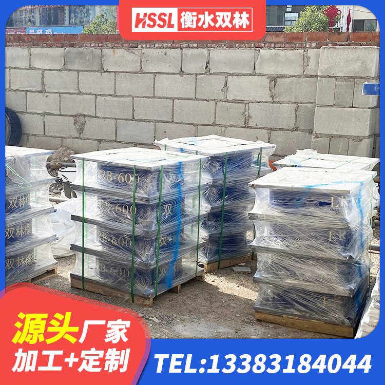 桥西区LNR900橡胶支座厂家 桥西区LNR300橡胶支座多少钱 桥西区隔震支座LRB500厂家 桥西区建筑橡胶抗震支座生产厂家 - 第4张