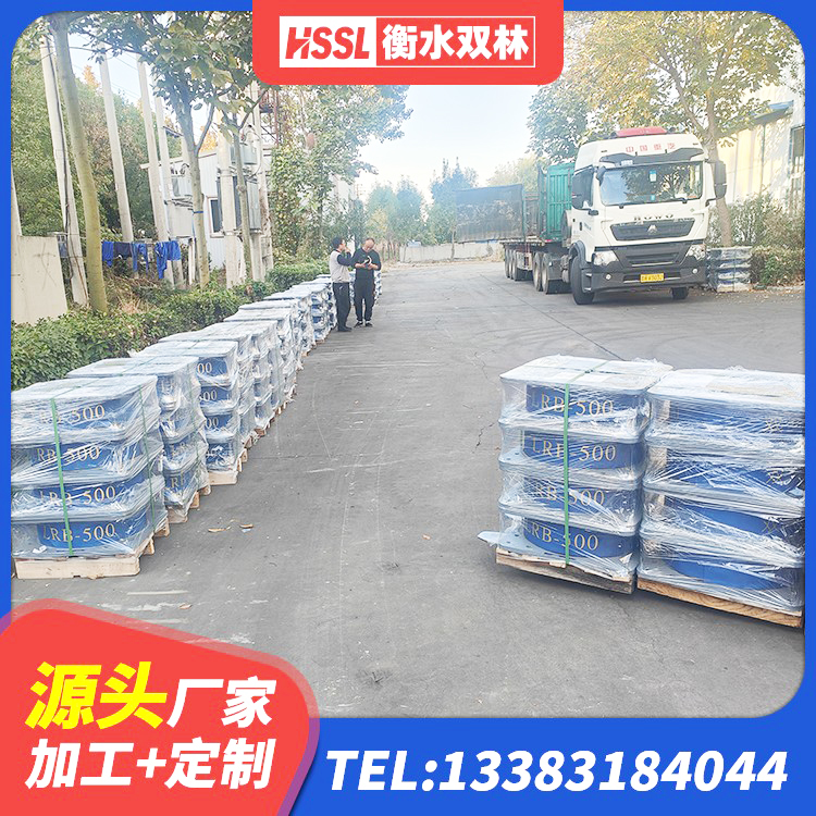 桥西区橡胶隔震减震支座源头工厂 桥西区水平分散型橡胶隔震支座多少钱 桥西区抗震式隔震支座定制源头工厂 桥西区橡胶隔震支座HDR厂家 - 第2张