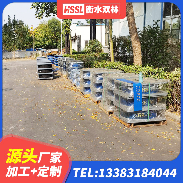 桥西区LNR900橡胶支座厂家 桥西区LNR300橡胶支座多少钱 桥西区隔震支座LRB500厂家 桥西区建筑橡胶抗震支座生产厂家 - 第8张