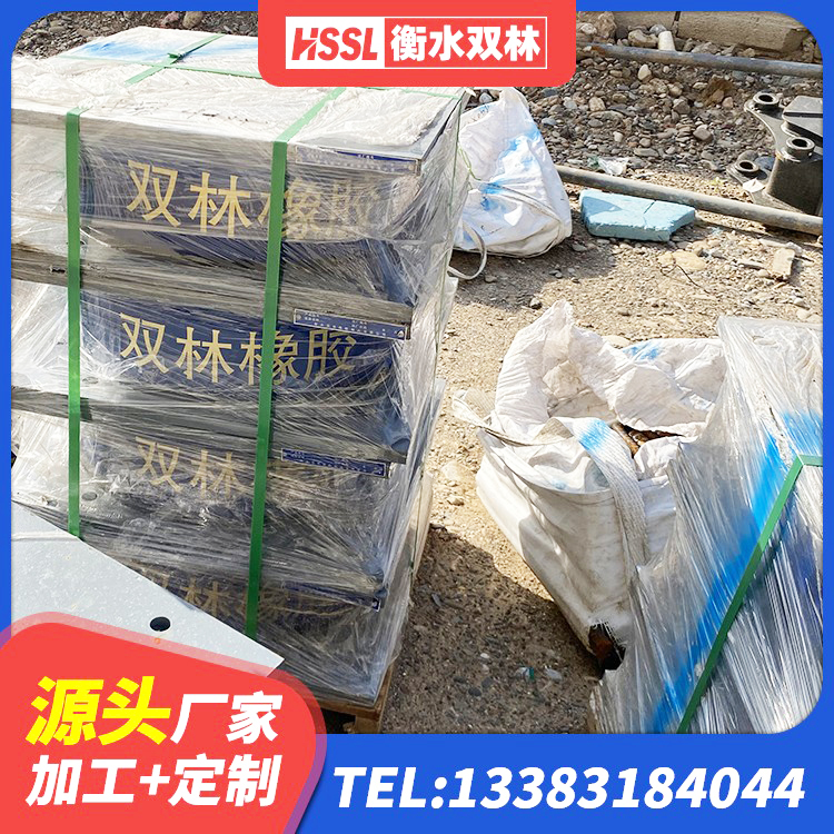 桥西区隔震支座哪里便宜 桥西区LNR橡胶隔震支座D900生产厂家 桥西区LNR1100隔震支座源头工厂 桥西区LNR1100隔震支座