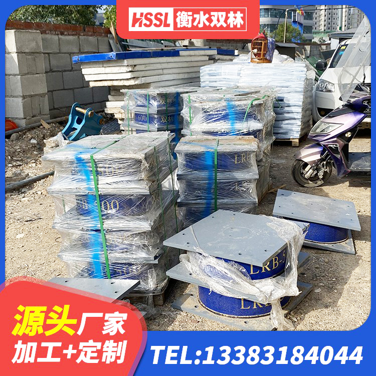 桥西区LNR700隔震橡胶支座 桥西区HDR1300高阻尼支座厂家 桥西区LRB1100铅芯橡胶隔震支座 桥西区LNR500建筑隔震橡胶支座 - 第3张